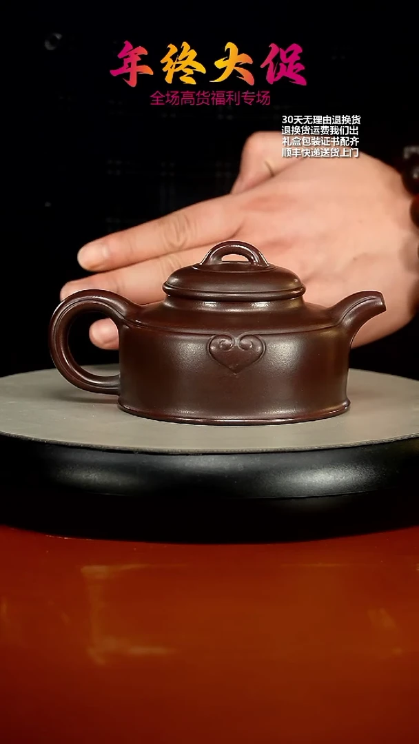 【闪购商品】紫砂茶壶李传荣铁血红砂大圣归来270cc