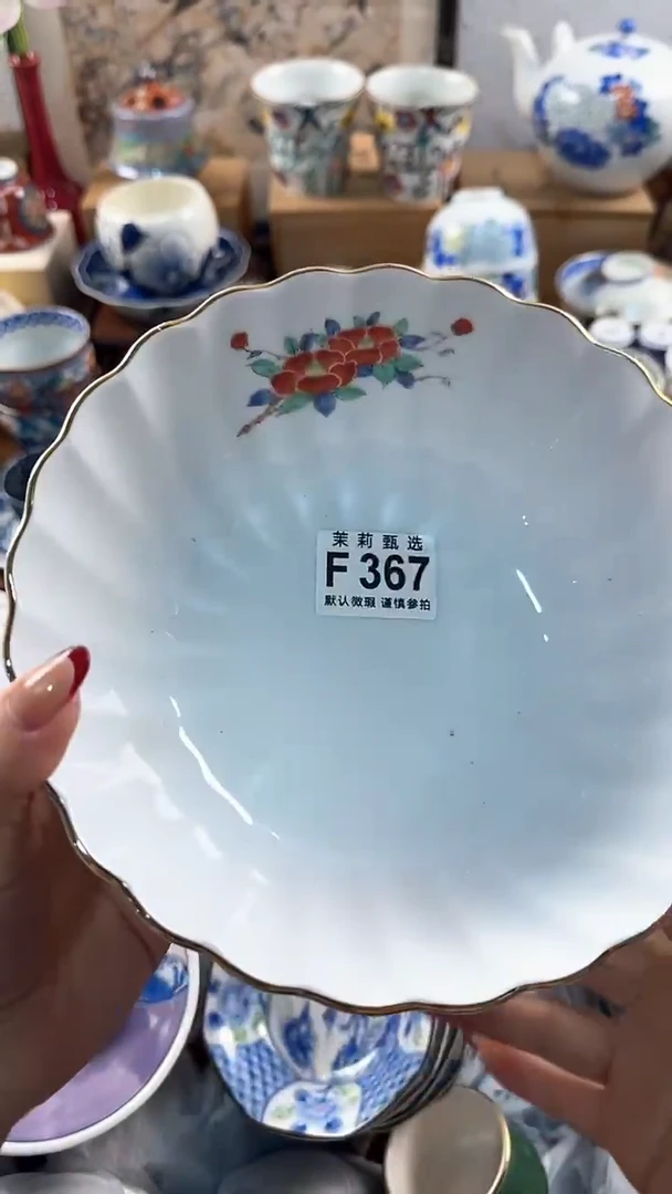 【闪购商品】茉莉甄选壹号商品367