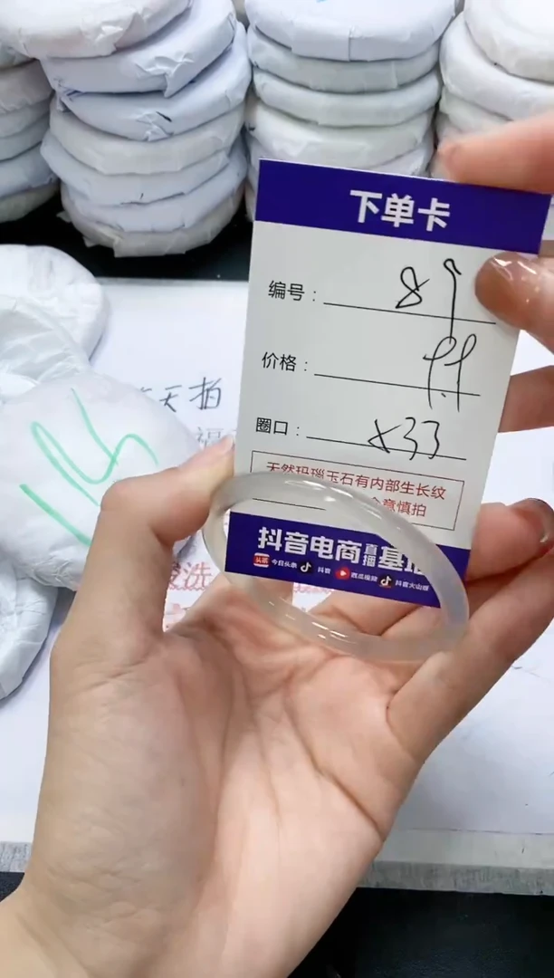 未镶嵌手镯玛瑙/玉髓89