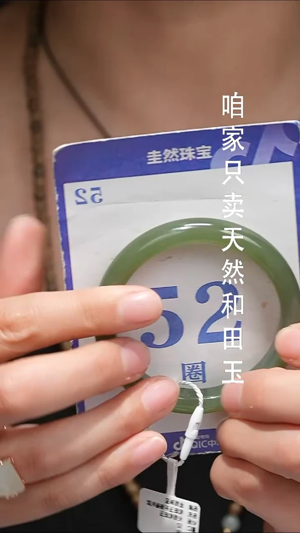 未镶嵌手镯和田玉011