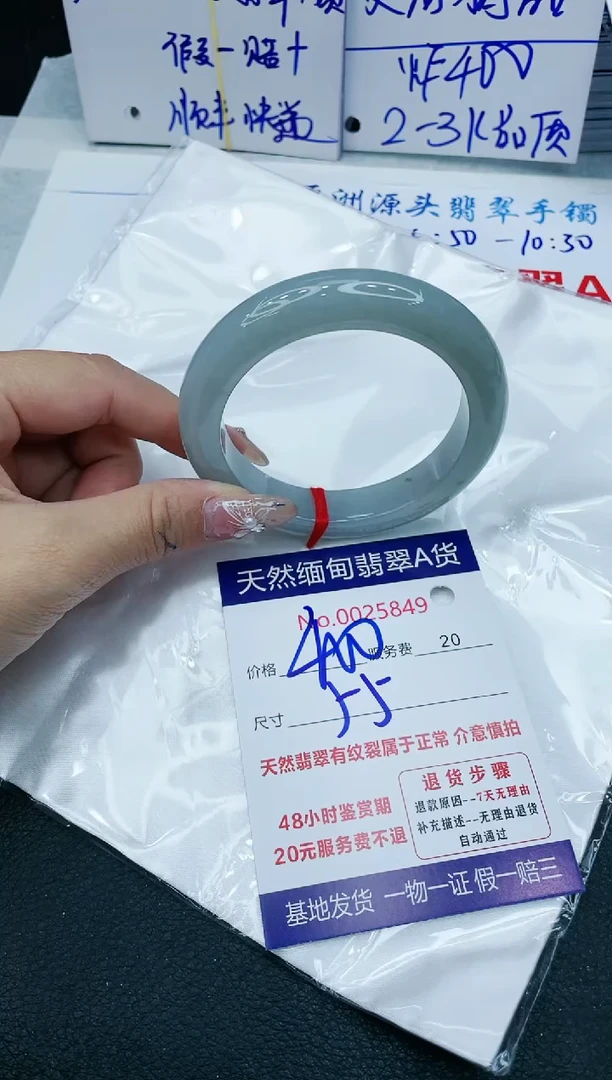 【闪购商品】翡翠手镯未镶嵌11111111111