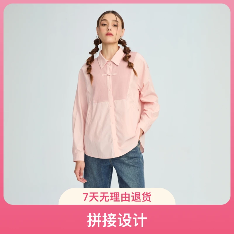 【水淼】0159拼接衬衫外套时尚休闲百搭大码女装