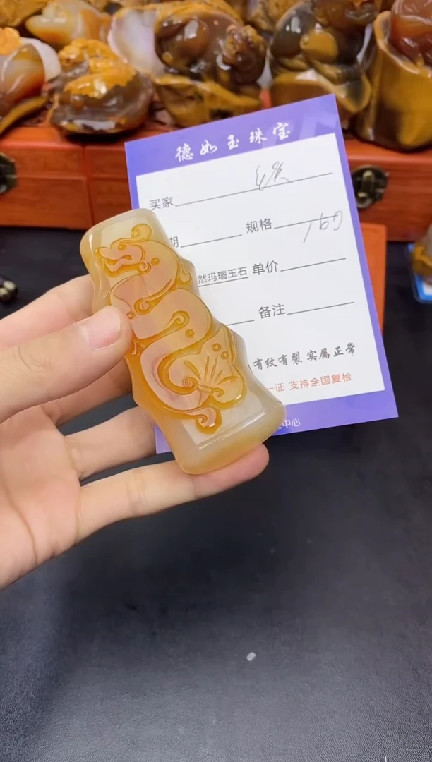 【闪购商品】玛瑙/玉髓珠宝奇石未镶嵌0