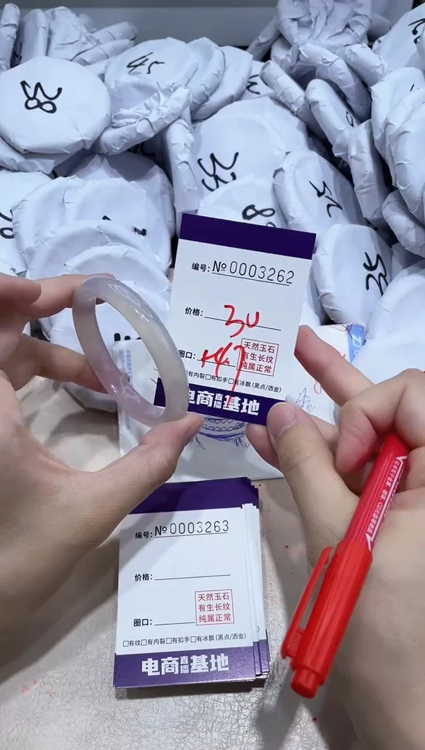 【闪购商品】玛瑙/玉髓手镯未镶嵌3262