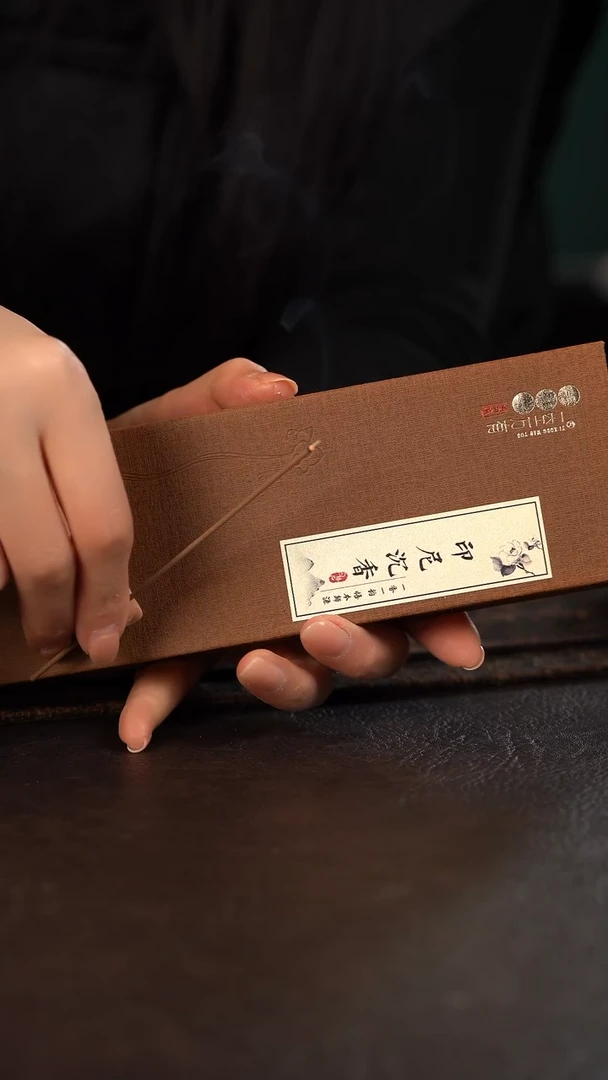 【闪购商品】杯陶瓷杯茶周边一空万有线香印泥沉香