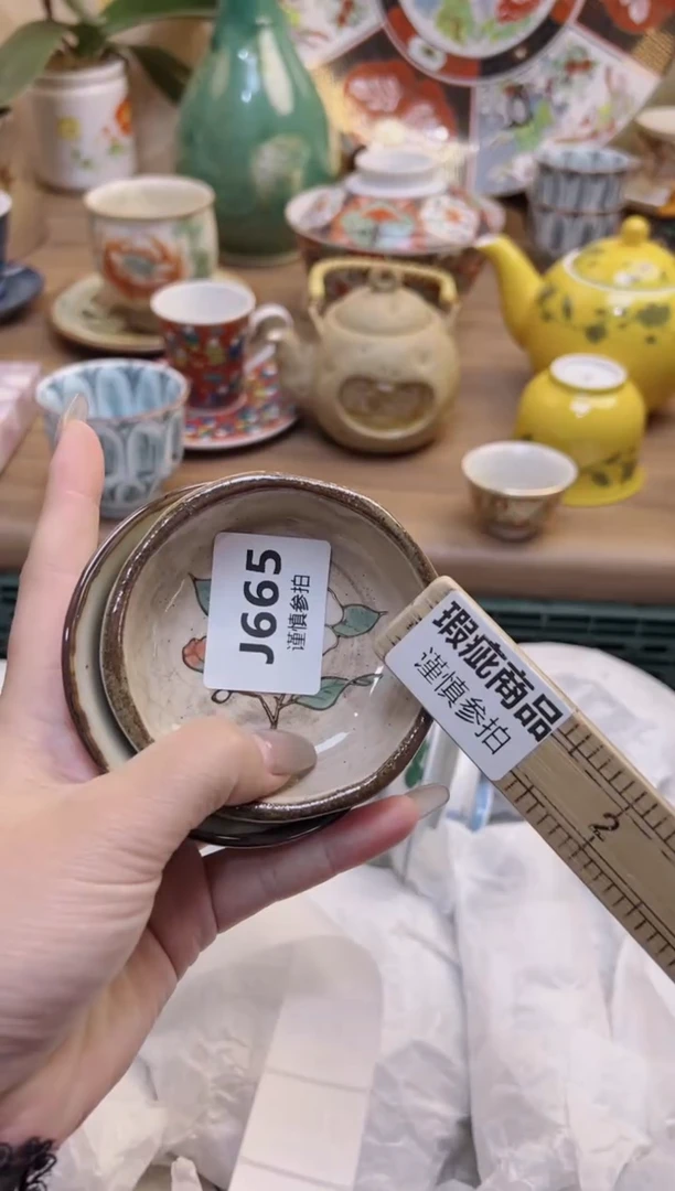 【闪购商品】杯            665