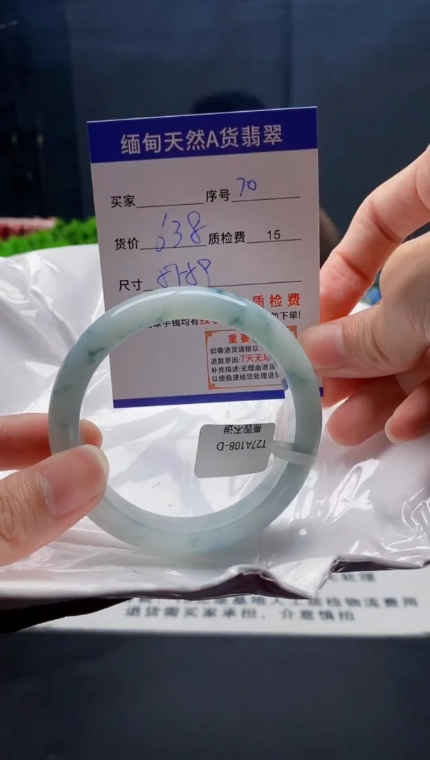 未镶嵌手镯翡翠70缅甸天然A货翡翠需包容瑕疵，介意慎拍