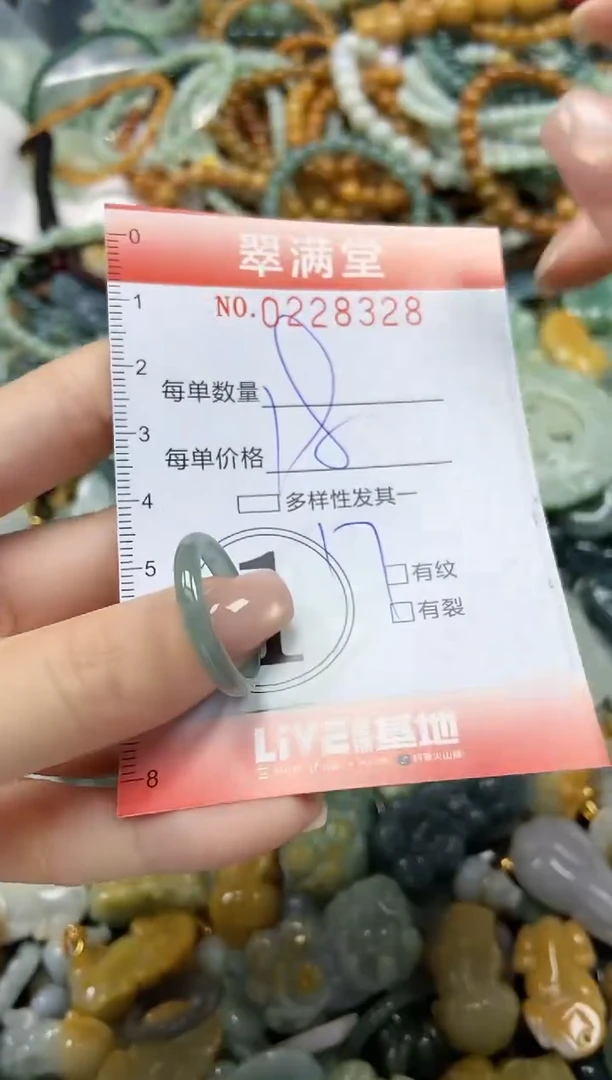 颈饰未镶嵌翡翠闪购0228328