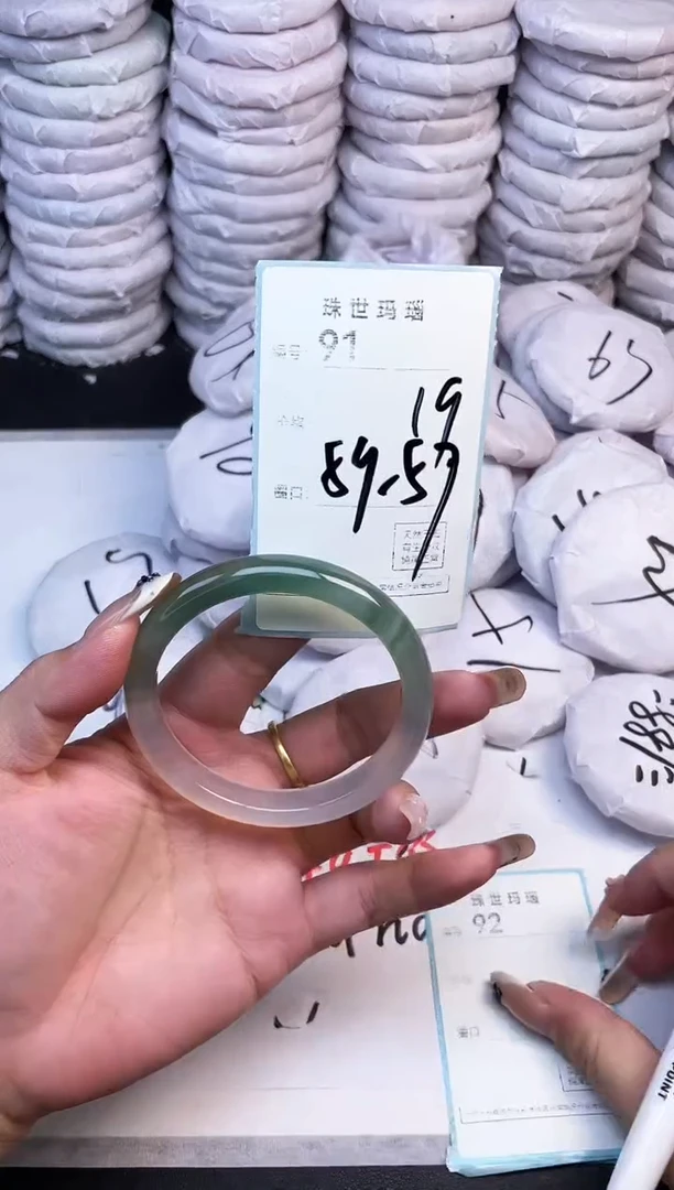 手镯玛瑙/玉髓未镶嵌91