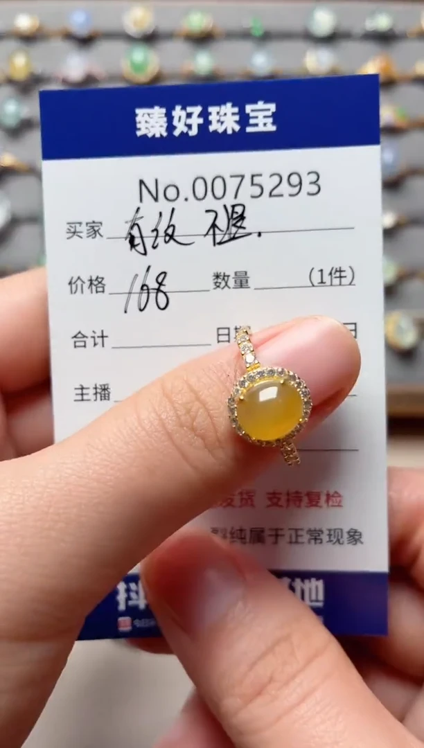 银S925镶嵌戒指翡翠1