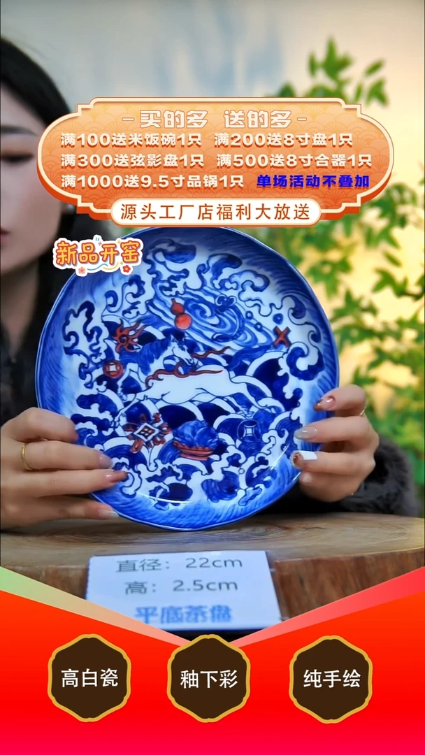 其他白泥景德镇手工手绘陶瓷【食品级】