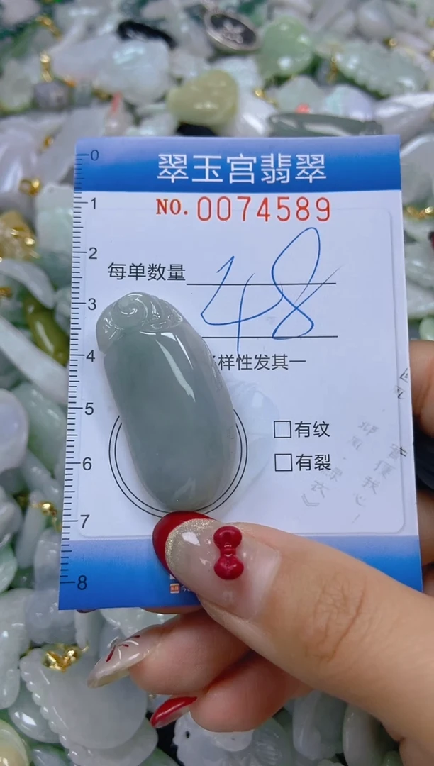 【闪购商品】翡翠颈饰未镶嵌闪购0074589