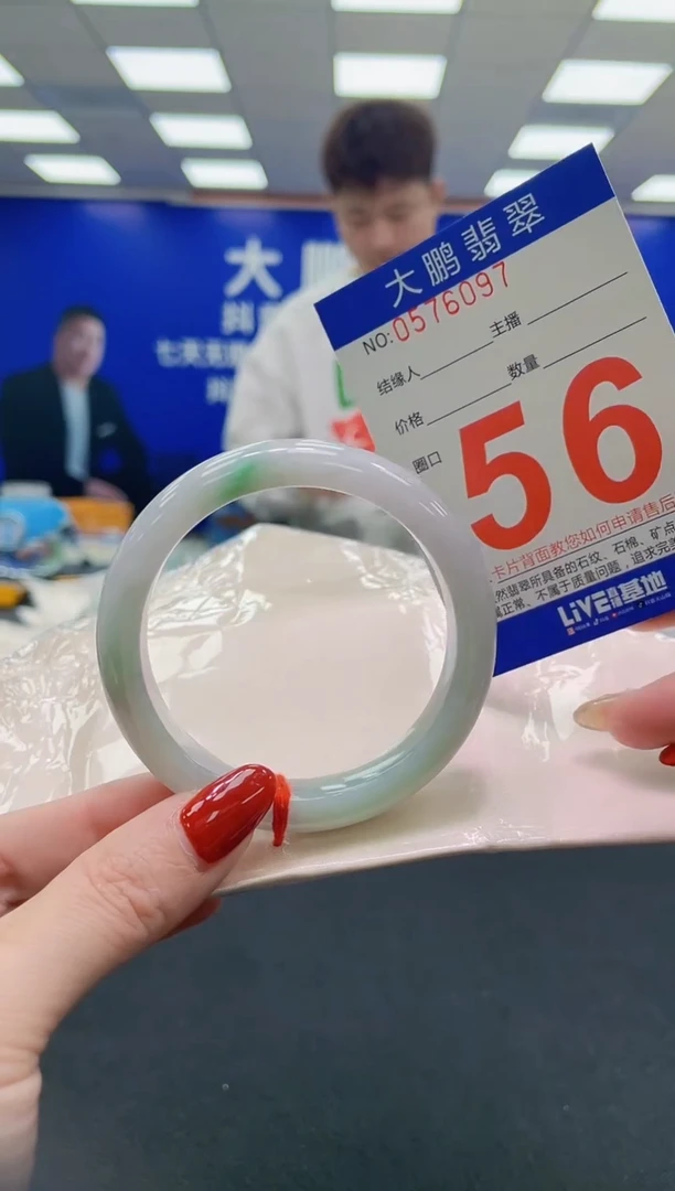 未镶嵌手镯翡翠AAAAAAAAAA