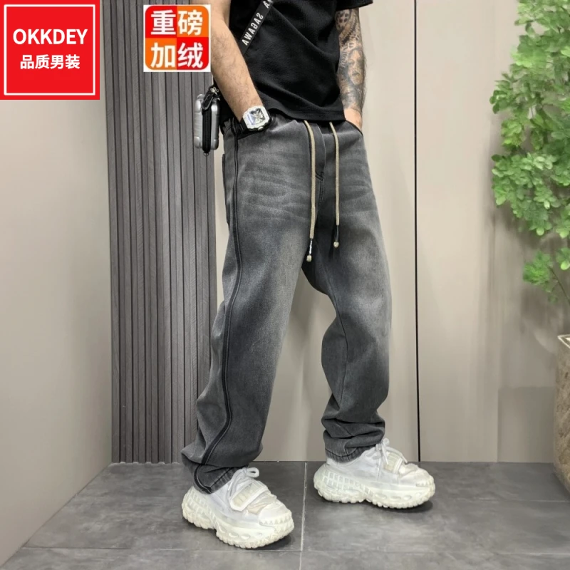 轻奢痞帅男装复古男士直筒牛仔裤秋冬新款美式潮流休闲阔腿长裤子