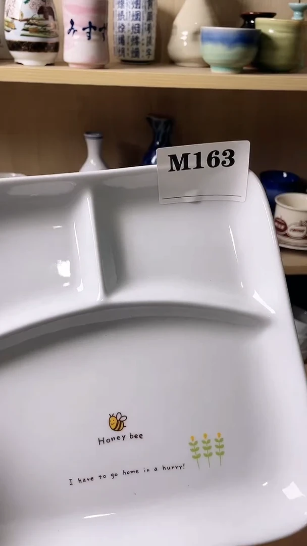 瓷片闪**️默认微瑕回流瓷器163