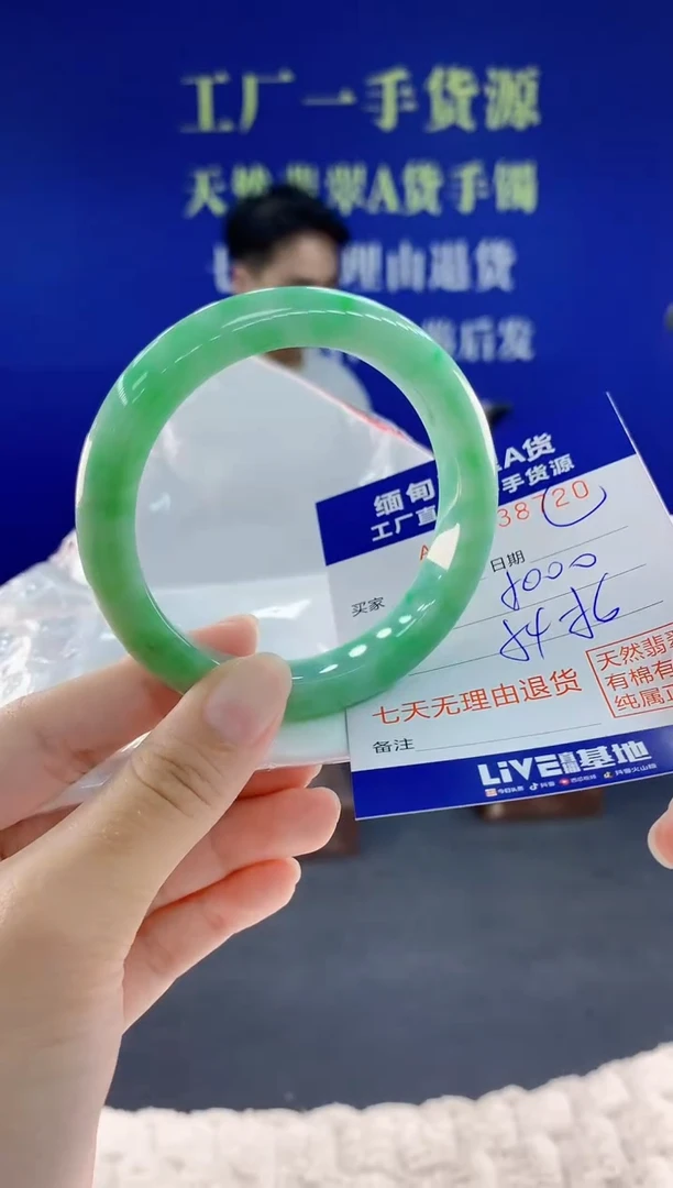 未镶嵌手镯翡翠20天然翡翠A货