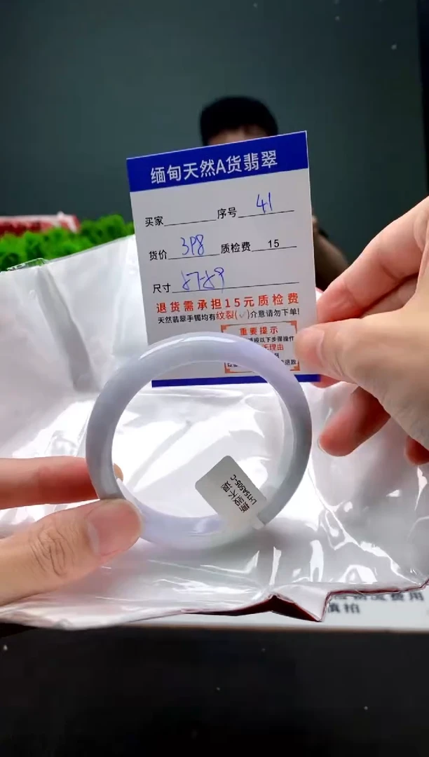 翡翠手镯未镶嵌41缅甸天然A货翡翠需包容瑕疵，介意慎拍