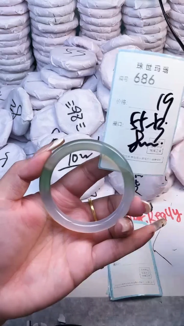 手镯玛瑙/玉髓未镶嵌686