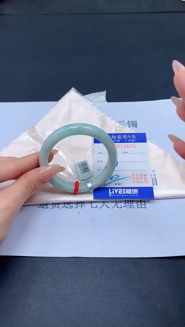未镶嵌手镯翡翠翡翠手镯