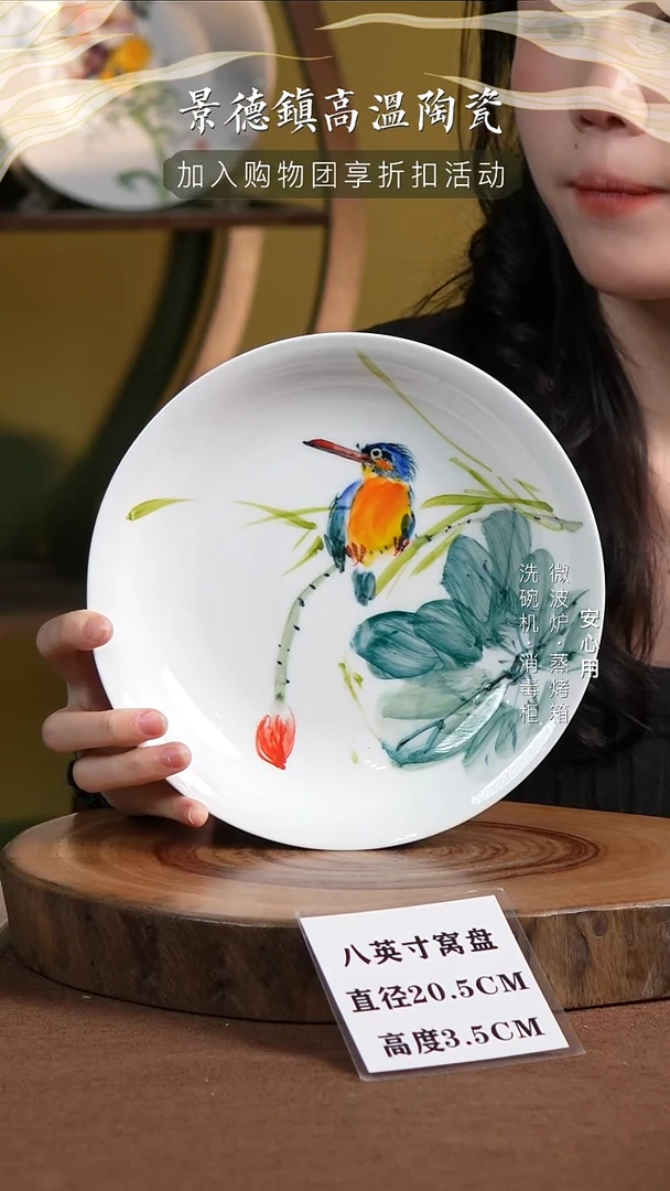 瓷I***?高温手绘釉下彩8英寸窝盘荷叶翠鸟瑕疵品介意勿拍不退不换