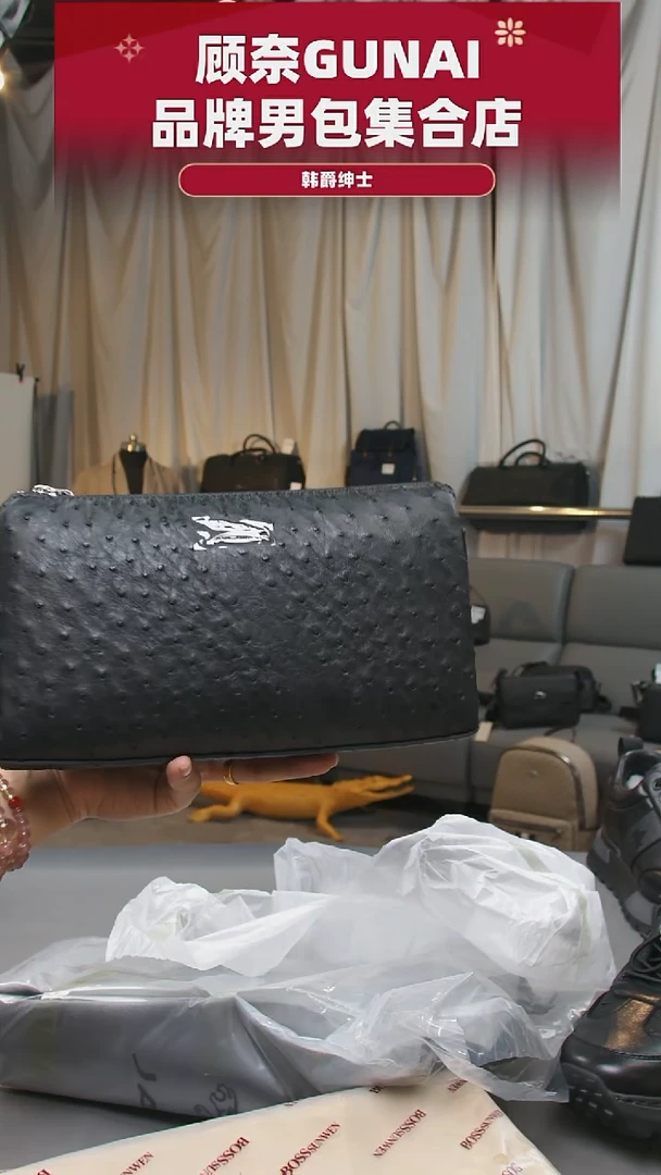 牛皮（革）韩爵绅士包包皮具092