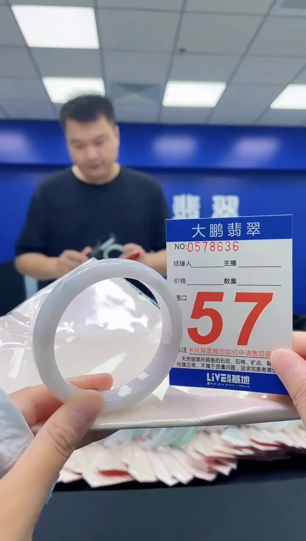 翡翠手镯未镶嵌AAAAAAAA