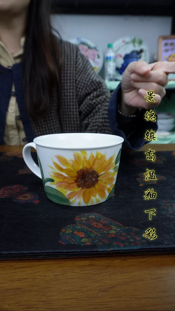 其他景德镇高温瓷（早餐杯）
