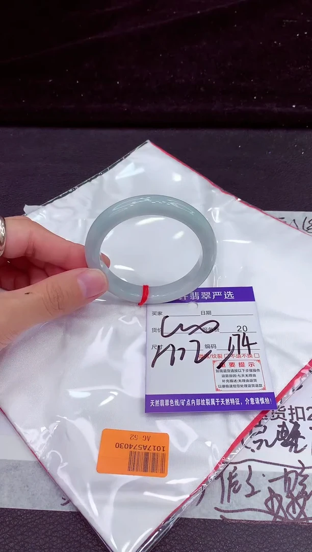 未镶嵌手镯翡翠111111111