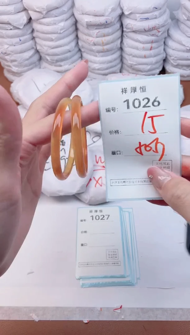 【闪购商品】玛瑙/玉髓手镯未镶嵌1026