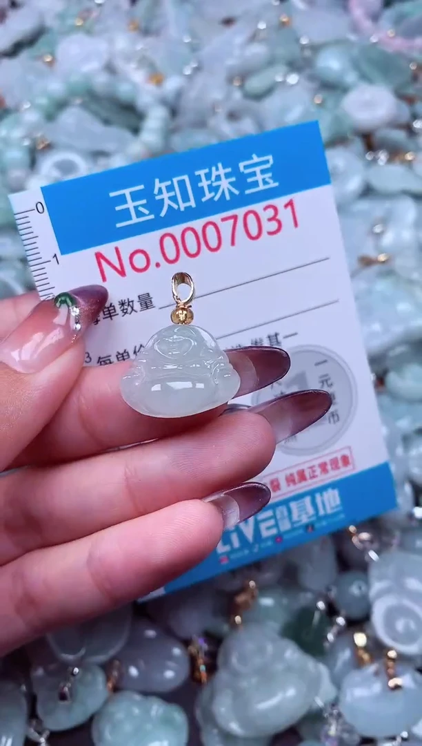 吊坠(不含链)未镶嵌翡翠7031