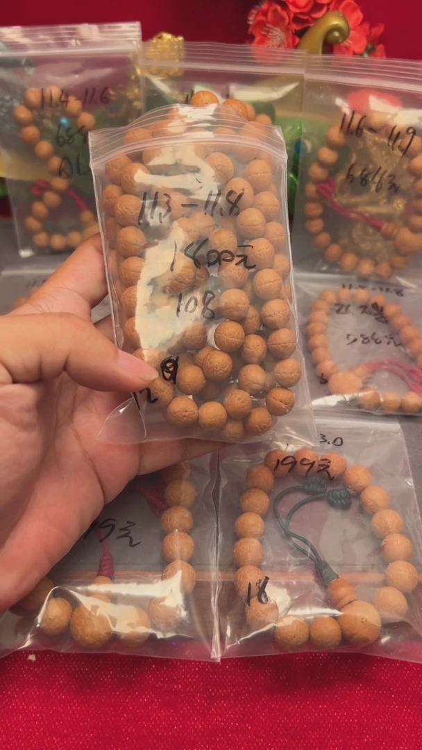 凤眼菩提手串11的108念珠同树尼泊尔凤眼