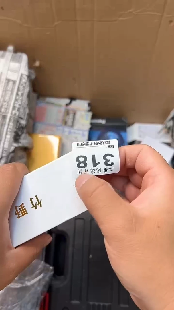 日本名窑兰*瓷器瓷器瓷器瓷器