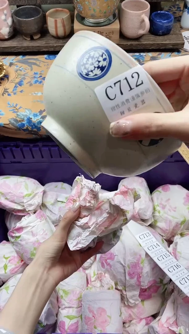 瓷片善*                C712