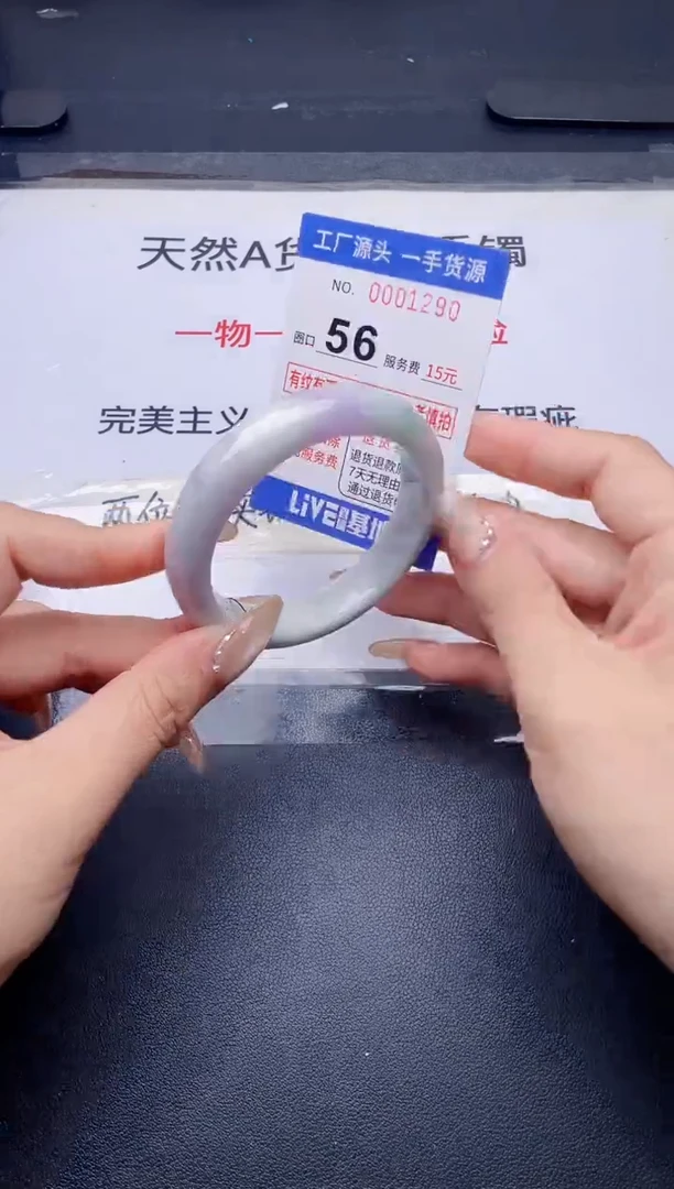 未镶嵌手镯翡翠翡翠手镯未镶嵌