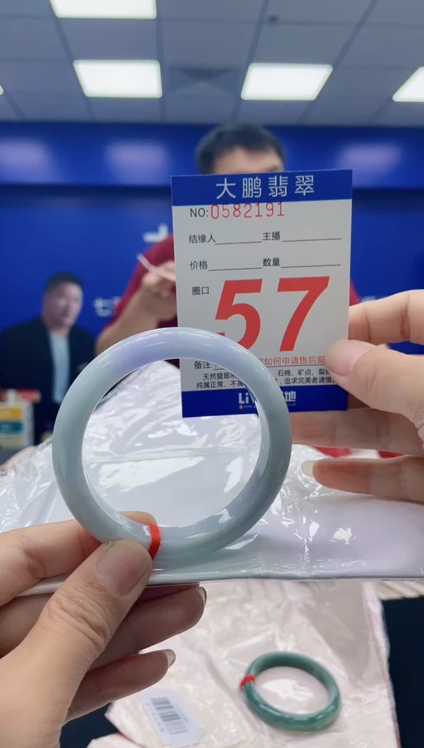 未镶嵌手镯翡翠AAAAAAAAAA