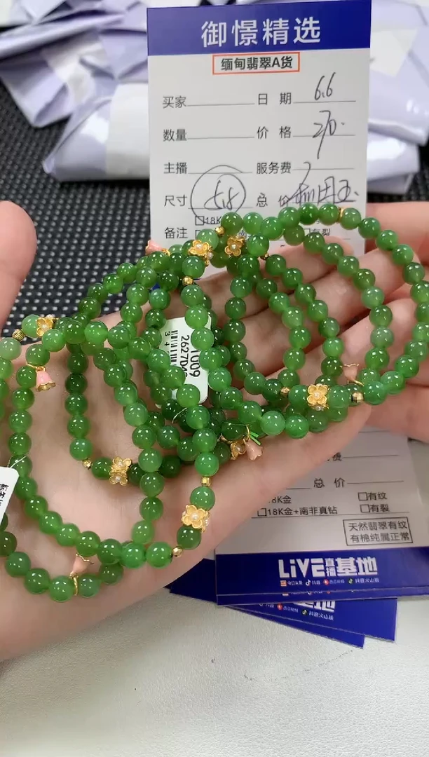 手串未镶嵌和田玉46多样性发货其一