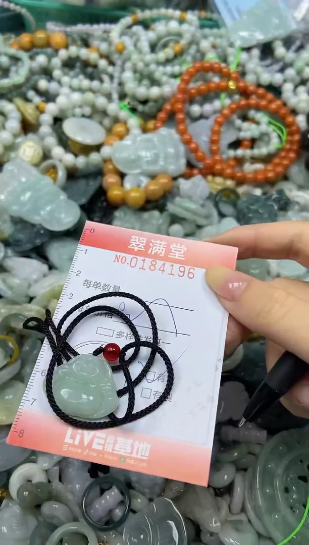 颈饰未镶嵌翡翠闪购0184196