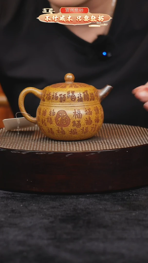 茶壶紫砂宜兴紫砂