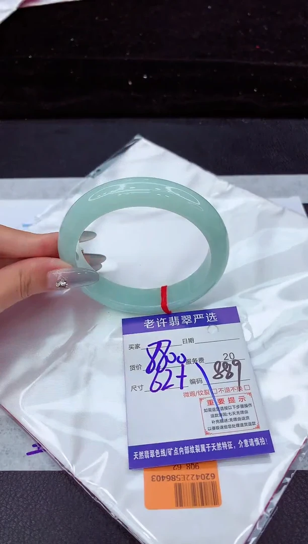 翡翠手镯未镶嵌11111111111