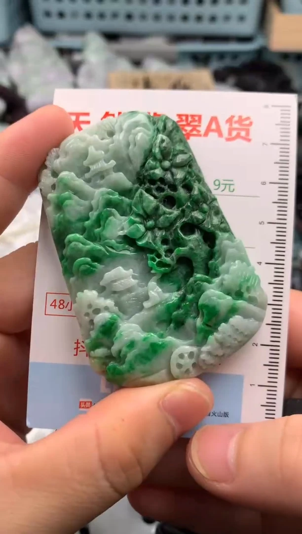 翡翠未镶嵌吊坠(不含链)1