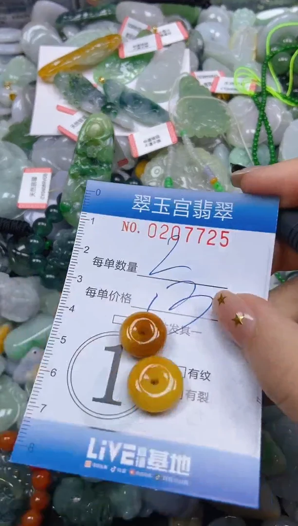 颈饰未镶嵌翡翠闪购C0207725