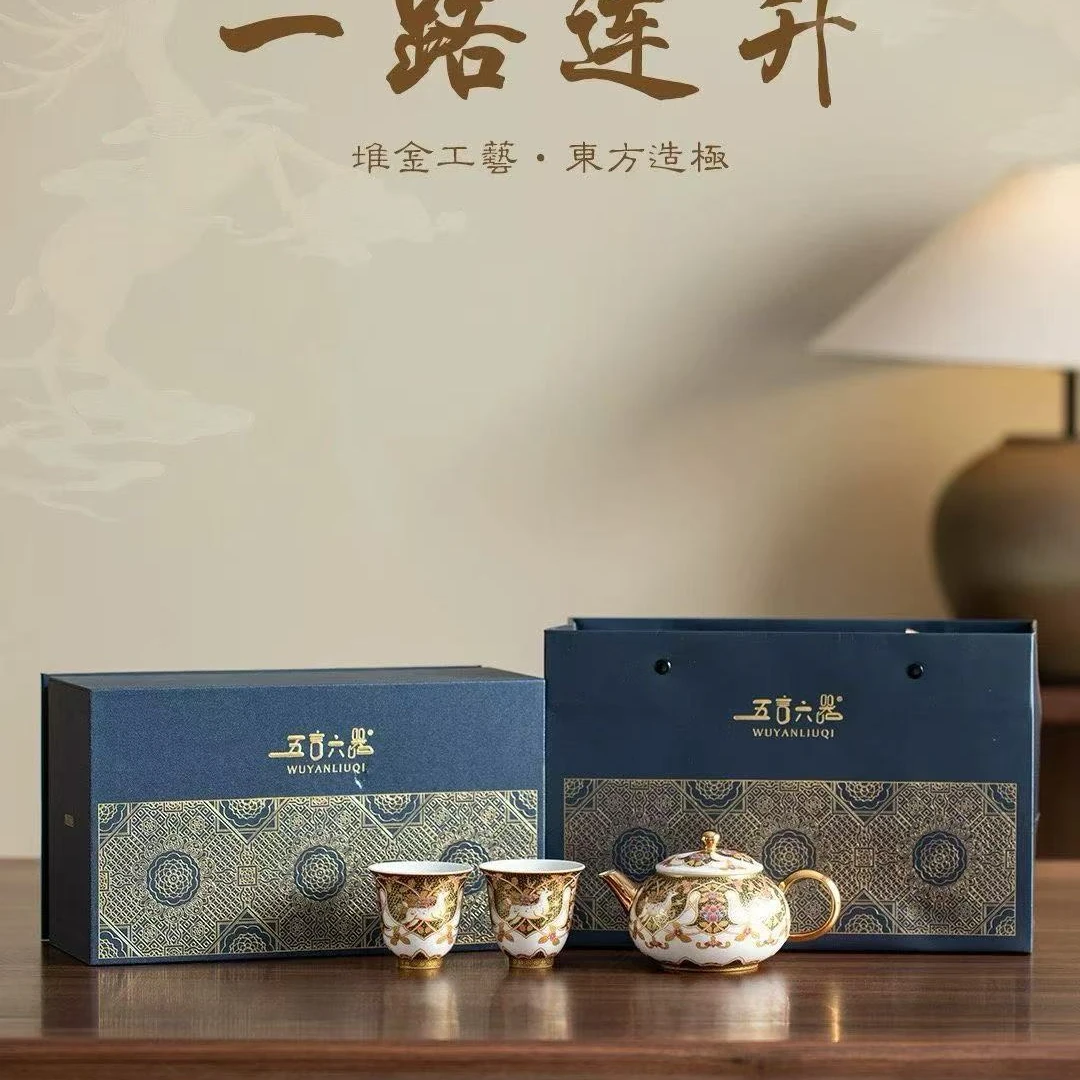 五颜六器一路连升一茶壶二杯礼盒装鎏银茶壶轻奢复古家用陶瓷