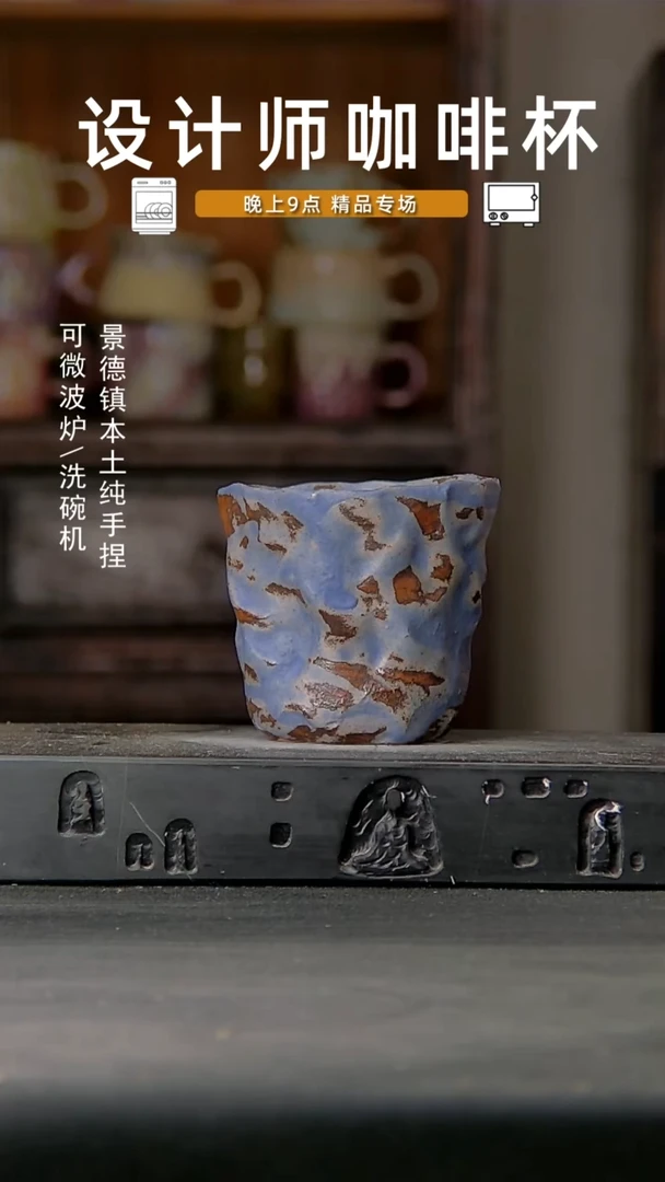 228设计师手作，一物一拍