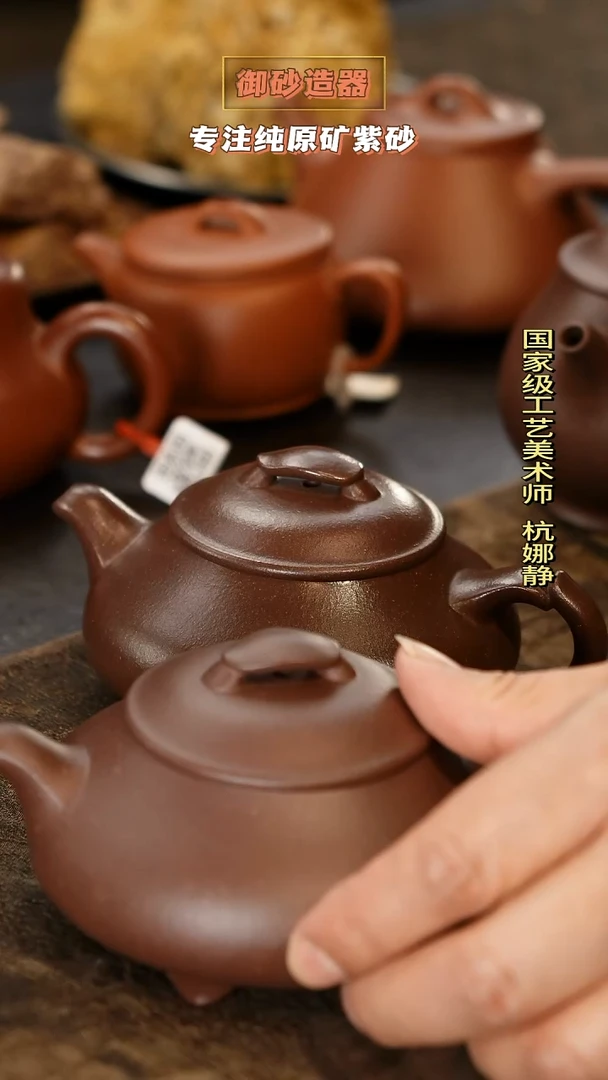 茶壶紫砂简瓢 73底槽清