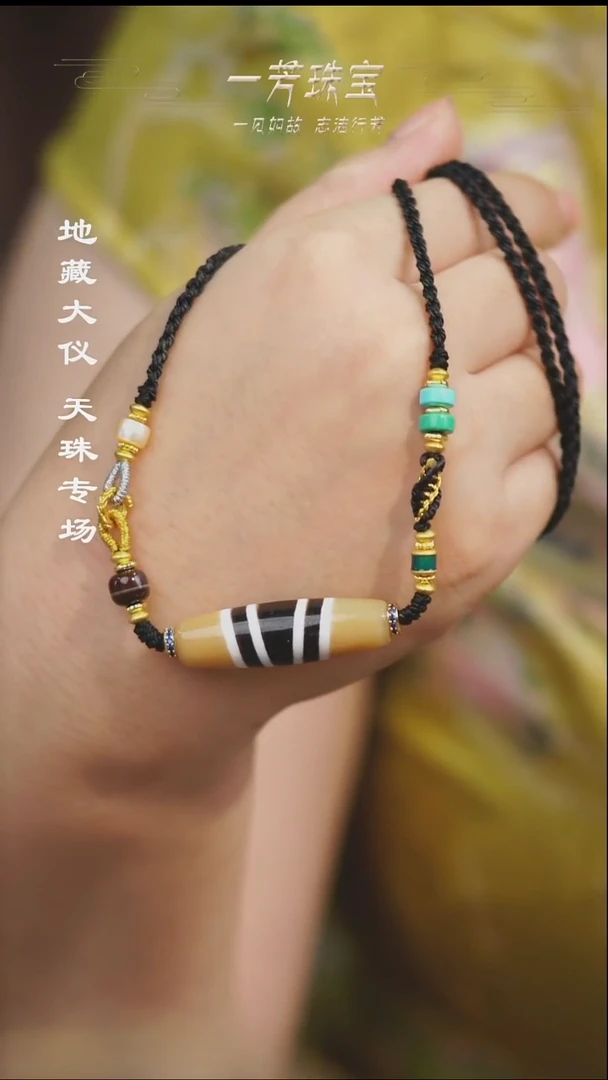 玛瑙/玉髓（覆膜）散珠多样性发一