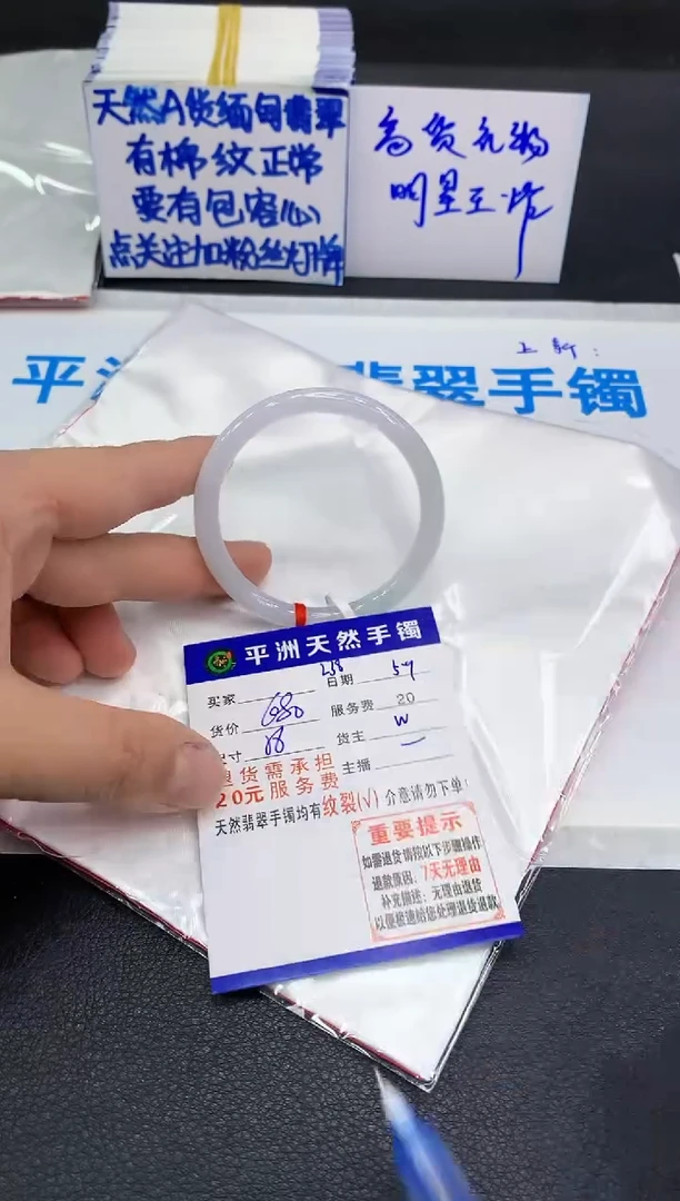 翡翠手镯未镶嵌111111111