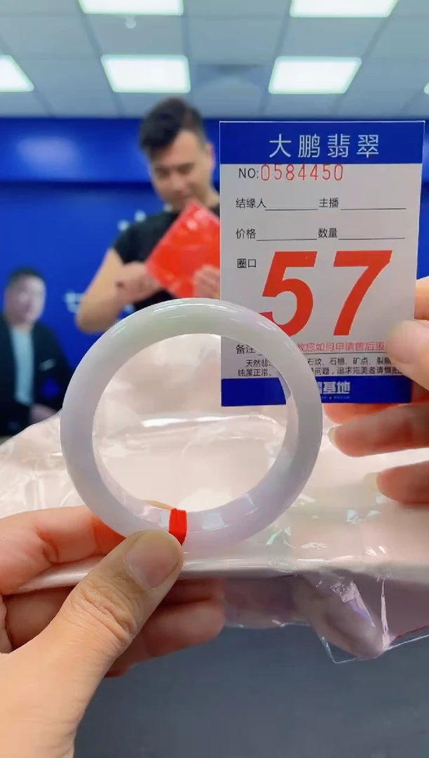 未镶嵌手镯翡翠 AAAAAAAAA