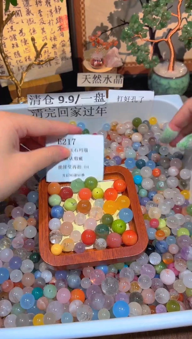 未镶嵌珠宝半成品水晶E217.默认瑕疵，介意勿拍！