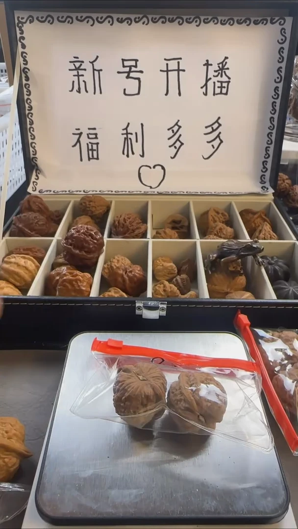 把件文玩核桃白狮子
