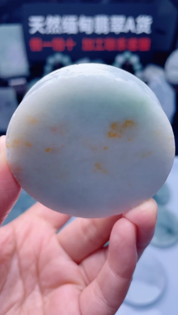 颈饰未镶嵌翡翠H3276